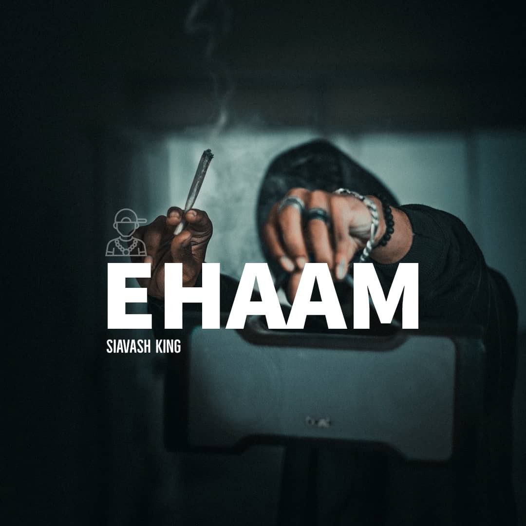 سیاوش کینگ ایهام